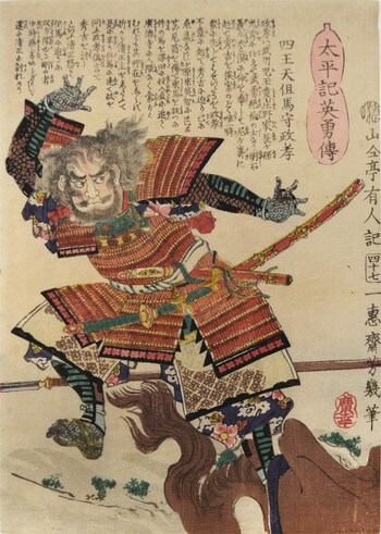 Shitenno Tajimanokami Masataka by Yoshiiku, Woodblock Print