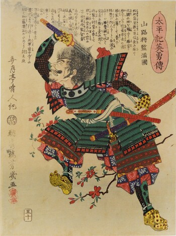 Yamaji Shogen Mitsukuni by Yoshiiku, Woodblock Print