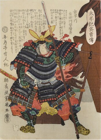 Kobayakawa Takakage by Yoshiiku, Woodblock Print