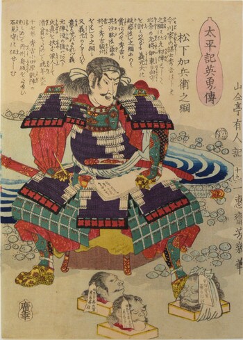 Matsushita Kahei Yukitsuna by Yoshiiku, Woodblock Print
