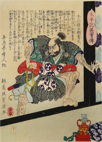 Sengoku Gonbei Hidehisa by Yoshiiku, Woodblock Print