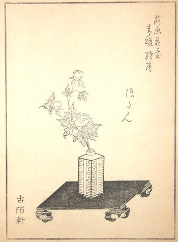 Peony by Unsigned / Unknown Artist, Woodblock Print
