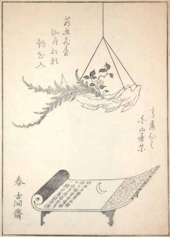 Hanging Flower Boat by Unsigned / Unknown Artist, Woodblock Print
