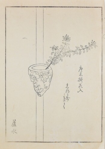 Flower in Hanging Wooden Vase by Unsigned / Unknown Artist, Woodblock Print