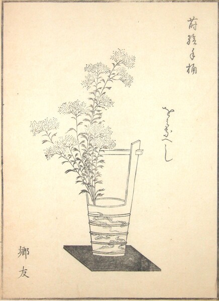 Golden Lace by Unsigned / Unknown Artist, Woodblock Print