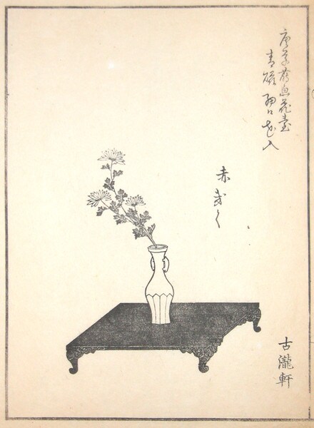 Red Mum by Unsigned / Unknown Artist, Woodblock Print