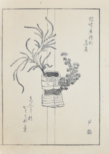 Japanese Cedar and Chrysanthemum in Root Bamboo Vase by Unsigned / Unknown Artist, Woodblock Print