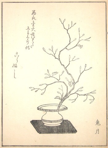Flower Branch in White Vase by Unsigned / Unknown Artist, Woodblock Print