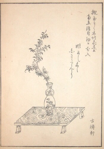 Rindo Flower by Unsigned / Unknown Artist, Woodblock Print