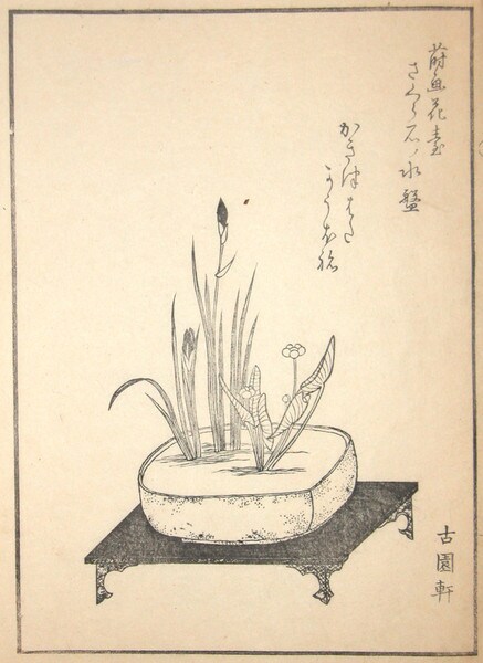 Iris in Stone Flower Vase by Unsigned / Unknown Artist, Woodblock Print