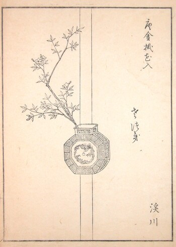 Azalea by Unsigned / Unknown Artist, Woodblock Print