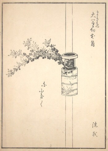 Kogiku Flower by Unsigned / Unknown Artist, Woodblock Print