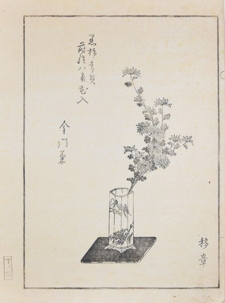 Ikebana: Mums by Unsigned / Unknown Artist, Woodblock Print
