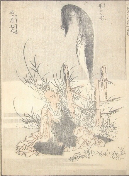 Ghost of Kiku and Priest Mikazuki by Hokusai, Woodblock Print