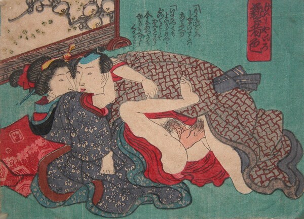 Always Ready for Fun by Toyokuni III, Woodblock Print