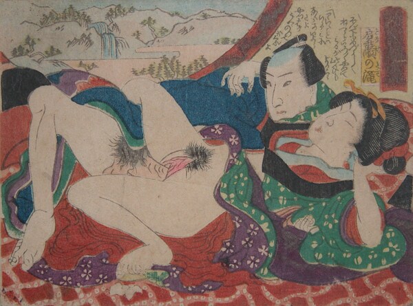 Love by Tonase Waterfall by Toyokuni III, Woodblock Print