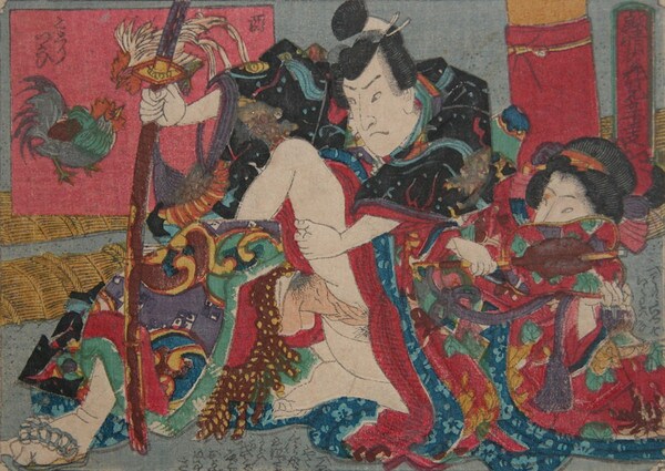 Samurai Love: Year of the Cock by Kunisada, Woodblock Print