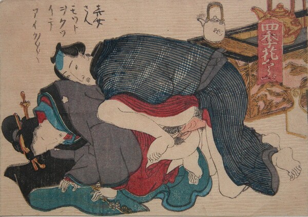 Deeper, Please by Toyokuni III, Woodblock Print