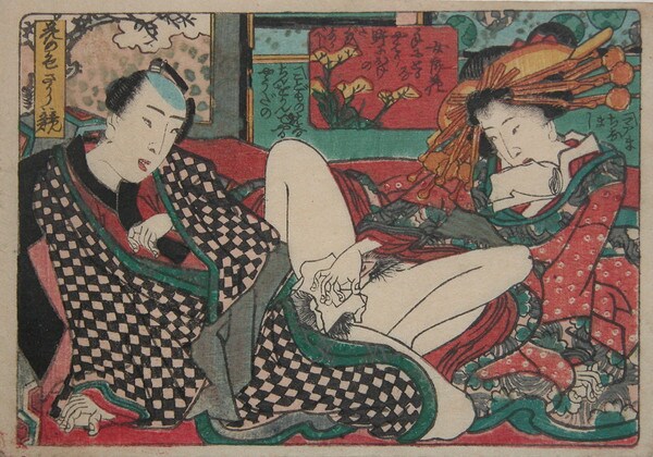 Special Love with a High Courtesan by Toyokuni III, Woodblock Print