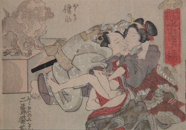 Love Beside a Shi Shi Dragon by Kuniyoshi, Woodblock Print