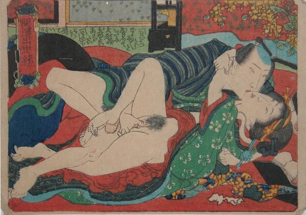 Small Kisses by Toyokuni III, Woodblock Print