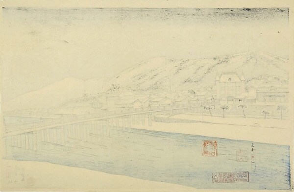 Sanjo Bridge in Kyoto by Goyo, Woodblock Print
