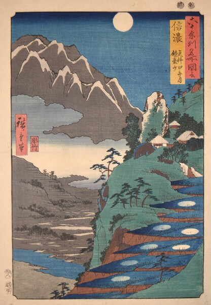 Sarashina in Shinano Province by Hiroshige, Woodblock Print