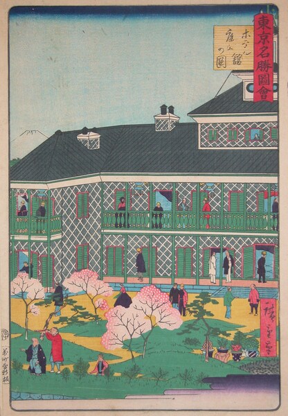 Hotel in Tokyo by Hiroshige II, Woodblock Print