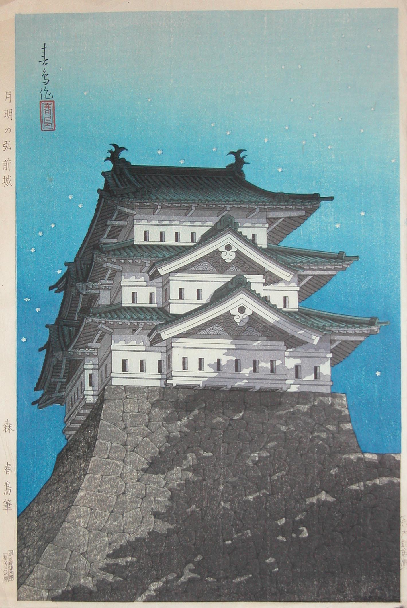 Hirosaki Castle in Moonlight | Mori, Shuncho | Ronin Gallery