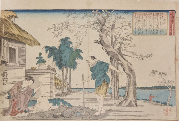 Kakko (Guo Ju) by Kuniyoshi, Woodblock Print