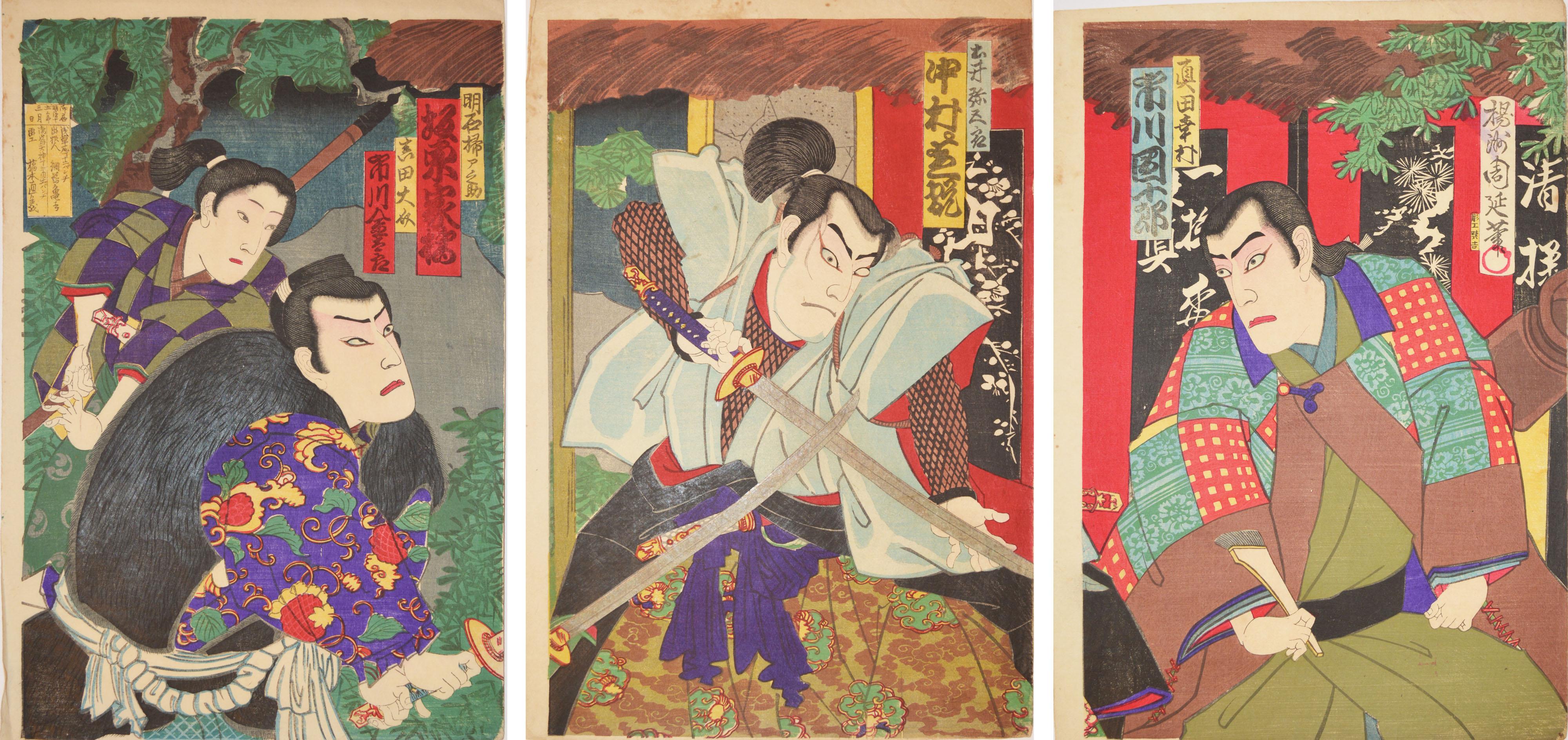 【原画】　RUKU Ichikawa Danjuro as Sanada Yukimura | Chikanobu | Ronin Gallery