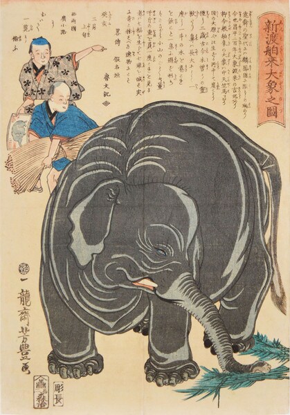 Foreign Elephant by Yoshitoyo, Woodblock Print