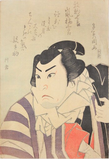 Arashi Kitsuzaburo as Sumo Wrestler Horikoma Chokichi by Tamikuni, Woodblock Print