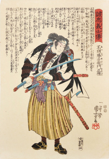The Ronin Fuwa Katsuyemon Masatane by Kuniyoshi, Woodblock Print