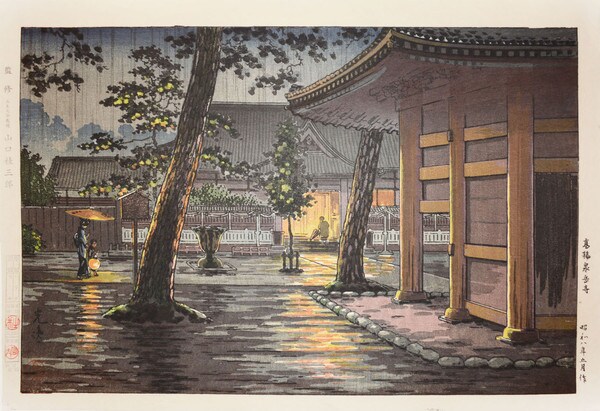 Sengakuji Temple at Takanawa by Koitsu, Woodblock Print