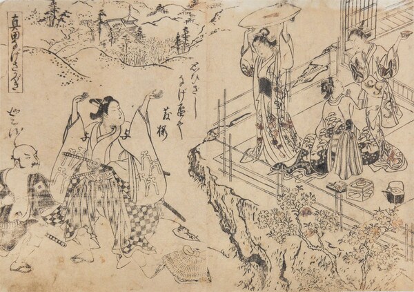 Throwing a Sake Cup by Masanobu, Woodblock Print
