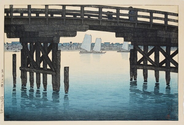 Kaminohashi at Fukagawa by Hasui, Woodblock Print
