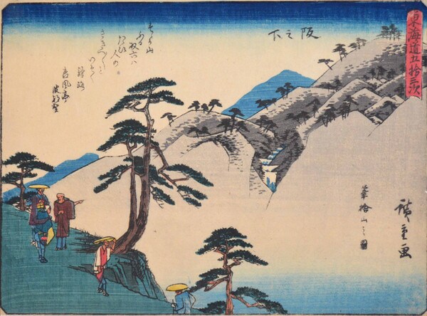 Sakanoshita by Hiroshige, Woodblock Print