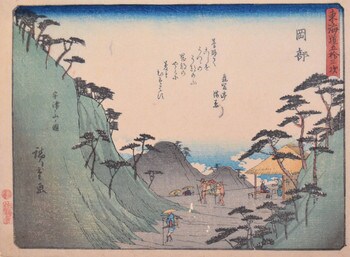 Okabe by Hiroshige, Woodblock Print