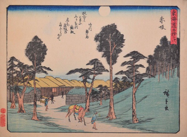 Akasaka by Hiroshige, Woodblock Print