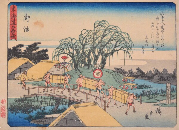 Goyu by Hiroshige, Woodblock Print