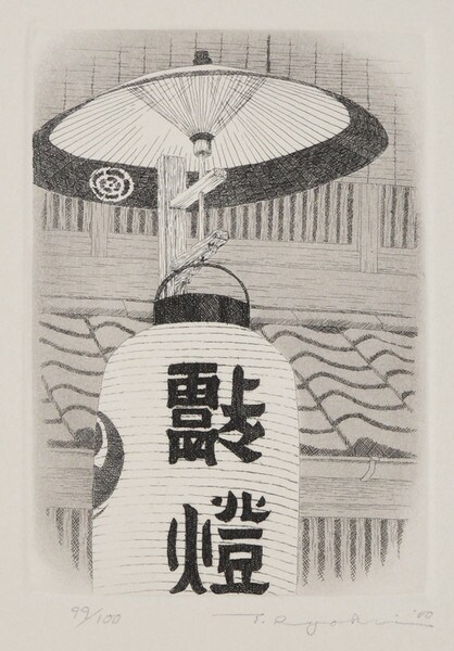 Lantern by Tanaka, Ryohei, Etching