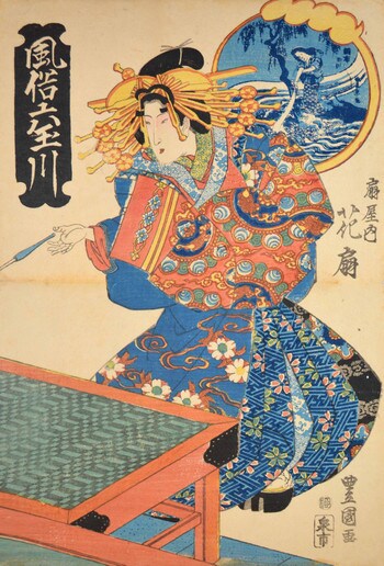 Oiran Hanaogi from Ogiya by Toyokuni II (Toyoshige), Woodblock Print