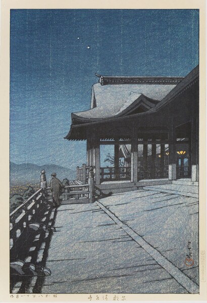 Kiyomizu Temple, Kyoto by Hasui, Woodblock Print