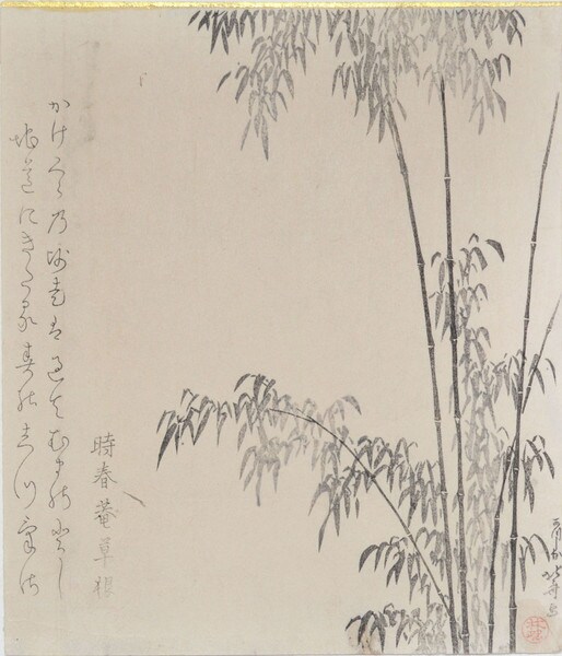 Bamboo Grove by Hokusai, Woodblock Print
