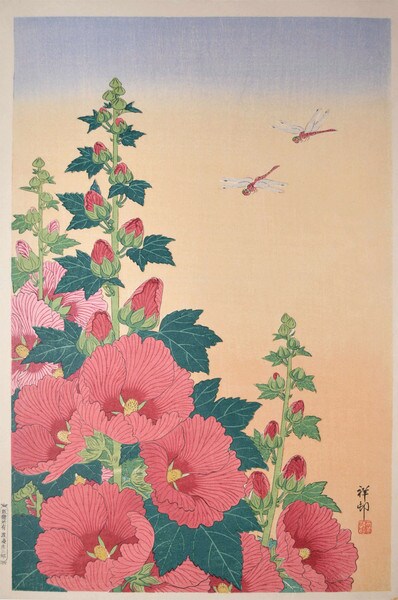 Dragonflies and Hollyhocks by Shoson, Woodblock Print
