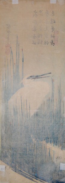 White Egret among Reeds by Hiroshige, Woodblock Print
