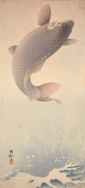 Leaping Carp by Koson, Woodblock Print