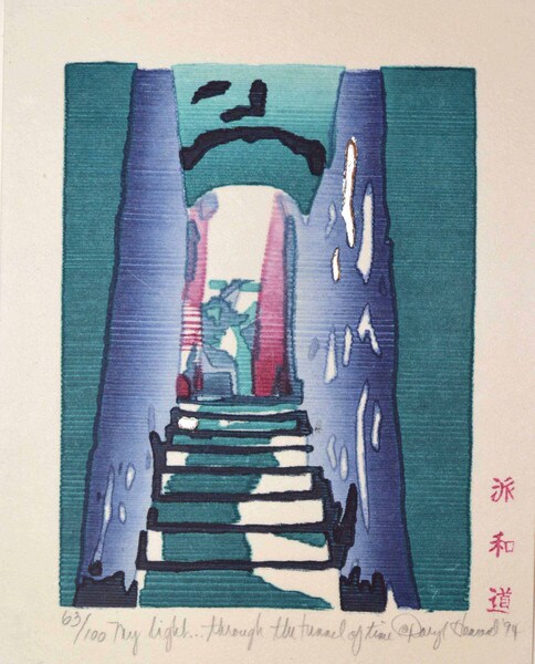 My light..through the tunnel of time by Howard, Daryl, Woodblock Print