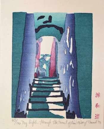 My light..through the tunnel of time by Howard, Daryl, Woodblock Print